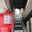 다모아먹거리