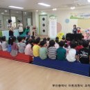 부산검찰어린이집 이미지