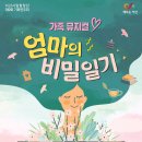 기획연주회 이미지