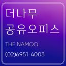 오피스나무 이미지