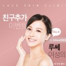 루쎄