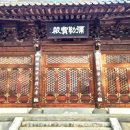 불곡리 미륵불 | 〔양평 여행〕 불곡리 석조여래입상(미륵사 미륵부처님)
