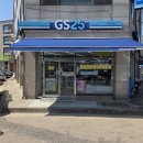 지에스25 향남발안점 | 화성시 접이식어닝 설치 전문GS25 편의점 어닝시공 후기
