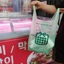 한마음식육점 이미지