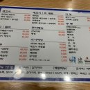 유쾌한회세꼬시 - 화성시 동탄중심상가1길 8 | 유쾌한회세꼬시