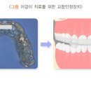 바른턱얼굴치과의원 이미지