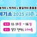 온누리헬스케어 이미지