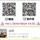 2025년 북경수도여행사 내몽고 3일 여행 안내✨