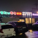 총각네한우축산 이미지