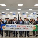 해드림엘피씨 이미지