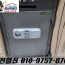 대웅금고