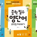 스쿨 이미지