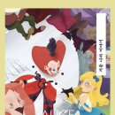 눈이행복한나라 이미지