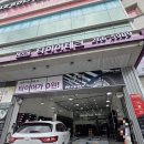 넥센총판점