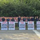 중진공파트너스 노동조합 이미지