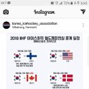 탑아이스월드 이미지
