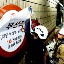 도시철도 부산진역(동구청) 이미지