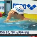 (주)박태환수영장 이미지