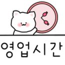 청아탕 이미지