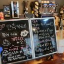얀츄카페