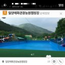 매화관광농원캠핑장 이미지