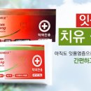 순천당 이미지