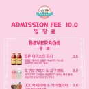 미어켓파크 이미지