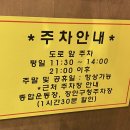 이차돌 장안구청점 이미지