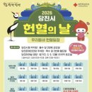 당진시보건소 이미지