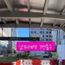 지오두피연구소