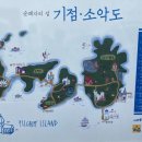 12사도민박 이미지