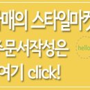멍자매 이미지