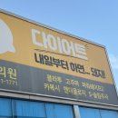 뚜벅이 포항여행(3)- 호미곶해맞이광장, 죽도시장, 포항 9000번버스