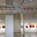 은여울 이미지
