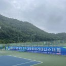 정림리테니스장 이미지