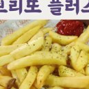 양평해장국 미룡점 이미지