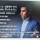 ​인간이 150세까지 사는 시대가 도래했다. 미국 과학자 데이비드 싱클레어 박사 이미지