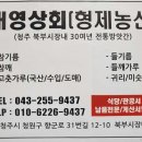 고향떡，참기름