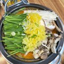 향촌 흑염소 이미지