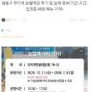 수정-127 | 네이버 블로그 제목 수정하면 검색 노출 영향이 있을까? (실제 변경해본 눈물 나는 후기)