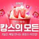 제주 베네치아 호텔 이미지