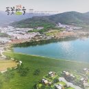기로들꽃마을주