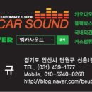 엠카오디오