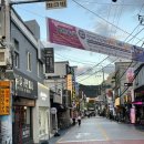 산호동243 | 마산 산호동 맛집 “대구반야월막창” 초벌로 더 쫄깃하고 담백한 막창 먹방 후기
