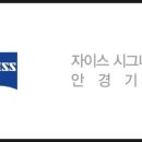 안경기업 진접점 이미지