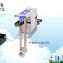 (주)그린테크 이미지