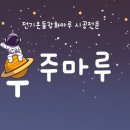 삼백로 이미지