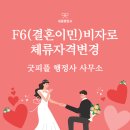 굿피플행정사사무소 이미지