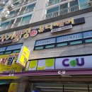 수기명장 유니케어 이미지