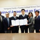 영양교육청 이미지